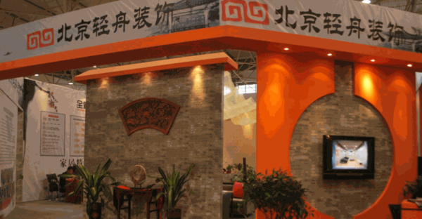 轻舟世纪建筑装饰